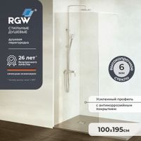 Душевая перегородка 100*195 RGW WA-002-W Белый/Прозрачное/6 мм (Easy) арт-35100210-15 — фото 1, Душевые перегородки