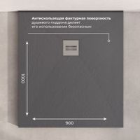 Душевой поддон IN-90100 графит Прямоугольный 90*100 арт-IN019251-02 — фото 5, Душевые поддоны из искусственного камня