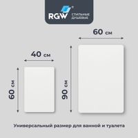 Коврик для ванной RGW BM-012 90*60/40*60/Белый (комплект 2 шт) арт-6241012-101 — фото 2, Коврики для ванной комнаты