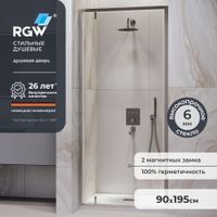 Душевая дверь  90*195 RGW LE-102 Хром/Прозрачное/6 мм арт-711210209-11 — фото 1, Распашные душевые двери
