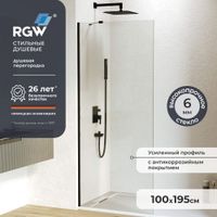 Товар: Душевая перегородка 100*195 RGW WA-102-B Чёрный/Прозрачное/6 мм (Easy) арт-351010210-14 - фото 1 Душевая перегородка 100*195 RGW WA-102-B Чёрный/Прозрачное/6 мм (Easy) арт-351010210-14 — фото 1, Душевые перегородки