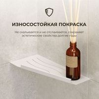 Полка прямая IN P11 Белая Правая с бортом арт-IN119972-01R — фото 3, Полки для ванной и душа