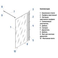 Душевая перегородка INRAIN MONT-001 / 110х195 / Хром / Прозрачное / 10 мм арт-73MO00111-CH — фото 4, Душевые перегородки