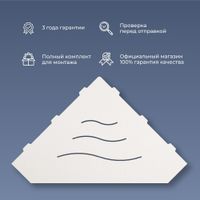 Товар: Полка RGW MT-03W/Белая Волна, металл 1,5 мм арт-49279903-01 - фото 2 Полка RGW MT-03W/Белая Волна, металл 1,5 мм арт-49279903-01 — фото 2, Полки для ванной и душа