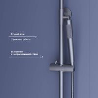 Товар: Душевая стойка RGW SP-27-Gr Серый Головной душ/Смеситель (Ручной душ.Шланг 1,5 м.) арт-59140127-11 - фото 4 Душевая стойка RGW SP-27-Gr Серый Головной душ/Смеситель (Ручной душ.Шланг 1,5 м.) арт-59140127-11 — фото 4, Душевые стойки