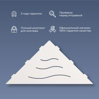 Товар: Полка RGW MT-02W/Белая Волна, металл 1,5 мм арт-49279902-01 - фото 2 Полка RGW MT-02W/Белая Волна, металл 1,5 мм арт-49279902-01 — фото 2, Полки для ванной и душа