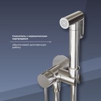 Гигиенический душ со смесителем RGW SP-211 Хром (Смеситель/шланг/гигиенический душ/) арт-581408211-01 — фото 3, Гигиенические души