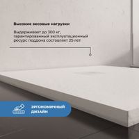 Душевой поддон IN-9090 Белый квадрат 90*90 арт-IN990251-01 — фото 4, Душевые поддоны из искусственного камня