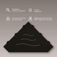 Полка угловая IN P3 Черная арт-IN309972-04 — фото 2, Полки для ванной и душа