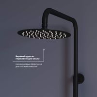 Товар: Душевая стойка RGW SP-24-B Черный Головной душ/Смеситель (Ручной душ.Шланг 1,5 м.) арт-59140124-04 - фото 4 Душевая стойка RGW SP-24-B Черный Головной душ/Смеситель (Ручной душ.Шланг 1,5 м.) арт-59140124-04 — фото 4, Душевые стойки