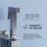 Гигиенический душ со смесителем RGW SP-212 Хром (Смеситель/шланг/гигиенический душ/) арт-581408212-01 — фото 2, Гигиенические души