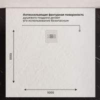 Душевой поддон IN-100100 Белый квадрат 100*100 арт-IN010251-01 — фото 5, Душевые поддоны из искусственного камня