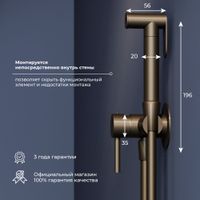 Товар: Гигиенический душ со смесителем RGW SP-211-B Черный (Смеситель/шланг/гигиенический душ/) арт-581408211-04 - фото 3 Гигиенический душ со смесителем RGW SP-211-B Черный (Смеситель/шланг/гигиенический душ/) арт-581408211-04 — фото 3, Гигиенические души