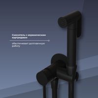 Товар: Гигиенический душ со смесителем RGW SP-211-B Черный (Смеситель/шланг/гигиенический душ/) арт-581408211-04 - фото 5 Гигиенический душ со смесителем RGW SP-211-B Черный (Смеситель/шланг/гигиенический душ/) арт-581408211-04 — фото 5, Гигиенические души