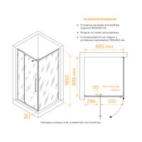Душевой уголок RGW CL-035B 90x90, квадратный, профиль черный, стекло матовое/6 мм, арт-350903599-24 — фото 5, Квадратные душевые уголки