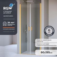 Душевая дверь  80*195 RGW PA-104-Gb Золото браш/Прозрачное/6 мм (EasyClean) арт-060810408-16