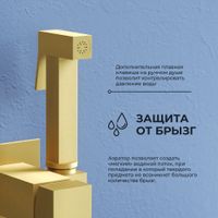 Товар: Гигиенический душ со смесителем RGW SP-212-Gb Золото браш (Смеситель/шланг/гигиенический душ/) арт-581408212-06 - фото 3 Гигиенический душ со смесителем RGW SP-212-Gb Золото браш (Смеситель/шланг/гигиенический душ/) арт-581408212-06 — фото 3, Гигиенические души