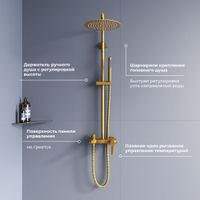 Душевая стойка RGW SP-31-G Золото Головной душ/Смеситель (Ручной душ.Шланг 1,5 м.) арт-51140131-06 — фото 2, Душевые стойки