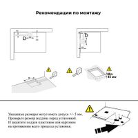 Душевой поддон IN-80100 графит Прямоугольный 80*100 арт-IN018251-02 — фото 11, Душевые поддоны из искусственного камня