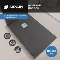 Душевой поддон IN-80120 графит Прямоугольный 80*120 арт-IN218251-02 — фото 1, Душевые поддоны из искусственного камня