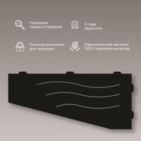 Полка прямая IN P1 Черная арт-IN109972-04   — фото 2, Полки для ванной и душа