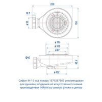 Душевой поддон IN-100100 графит квадрат 100*100 арт-IN001251-02 — фото 7, Душевые поддоны из искусственного камня