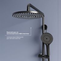 Душевая стойка RGW SP-31-B Черный Головной душ/Смеситель (Ручной душ.Шланг 1,5 м.) арт-51140131-04 — фото 3, Душевые стойки