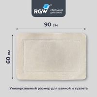Коврик для ванной RGW BM-009 90*60/Белый арт-6241009-101 — фото 3, Коврики для ванной комнаты