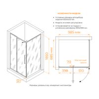 Душевой уголок 100* 90*185 RGW CL-046-B Прямоуг./Чёрный/Матовое/6 мм арт-350904609-24 — фото 5, Прямоугольные душевые уголки