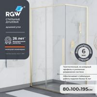 Душевой уголок  80*100*195 RGW SV-42-G Прямоуг./Золото/Прозрачное/6 мм арт-32324280-16 — фото 1, Прямоугольные душевые уголки
