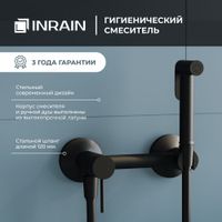 Гигиенический душ со смесителем Черный (Смеситель/шланг/душ/) арт-INR05015-B