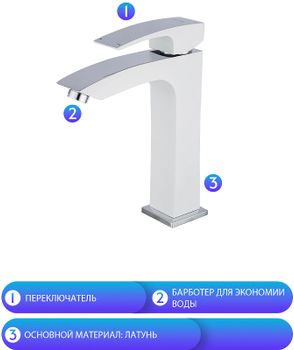 Смеситель для раковины Gappo G07 G1007-78 Белый Хром — фото 4, Смесители для раковины
