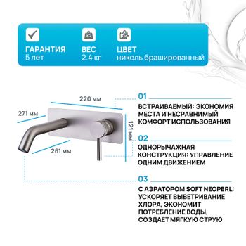 Смеситель для раковины Allen Brau Priority 5.31003-BN Никель брашированный — фото 3, Смесители для раковины