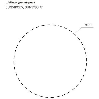 Кухонная мойка Iddis Suno S 51 SUN51S0i77S Сатин — фото 11, Кухонные мойки