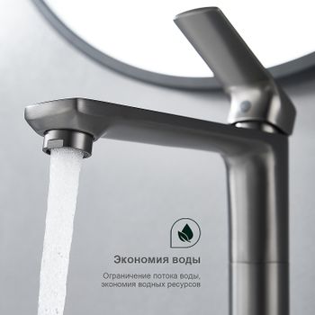 Смеситель для раковины Splenka S30.15.09 Графит матовый — фото 3, Смесители для раковины