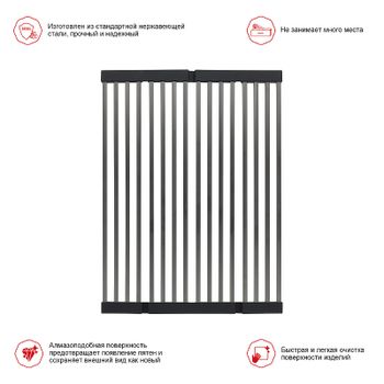 Ролл-мат Raglo R731.44.09 Графит матовый — фото 8, Сушилки для кухонных моек