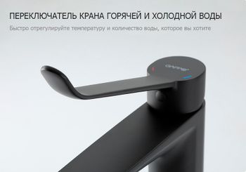 Смеситель для раковины Gappo G21-6 G1021-26 Черный матовый — фото 3, Смесители для раковины