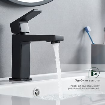 Смеситель для раковины Splenka S01.10.06 Черный матовый — фото 5, Смесители для раковины