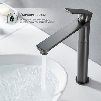 Смеситель для раковины Splenka S30.15.09 Графит матовый — фото 4, Смесители для раковины