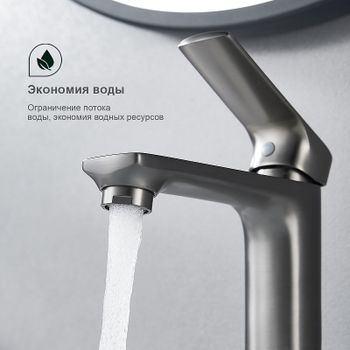 Смеситель для раковины Splenka S30.10.09 Графит матовый — фото 3, Смесители для раковины