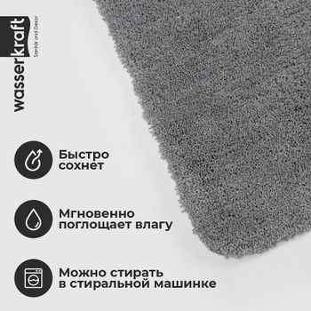 Коврик для ванной комнаты WasserKRAFT Kammel 90х57 BM-8312 Silver — фото 5, Коврики для ванной комнаты