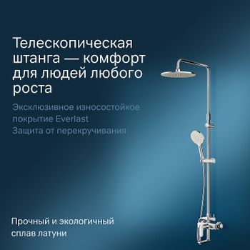 Душевая система AM.PM Like F0780964 Хром — фото 3, Душевые стойки