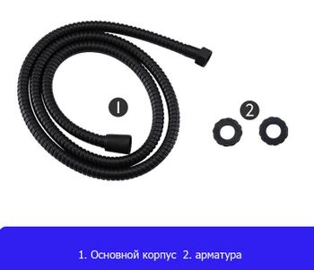 Душевой шланг Frap F46-6 Черный — фото 7, Душевые шланги