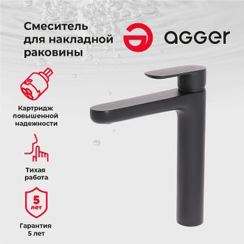 Товар: Смеситель для раковины Agger Gorgeous A0212144 Черный матовый - фото 6 Смеситель для раковины Agger Gorgeous A0212144 Черный матовый — фото 6, Смесители для раковины