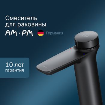 Смеситель для раковины AM.PM Inspire V2.0 TouchReel F50A02522 Черный матовый — фото 1, Смесители для раковины