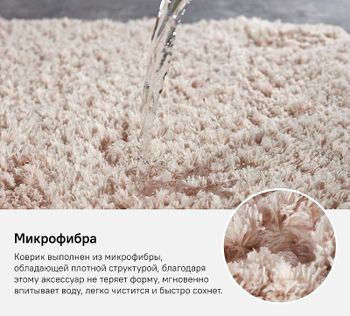 Коврик для ванной комнаты Iddis Decor 50х80 D18M580i12 Розовый — фото 7, Коврики для ванной комнаты