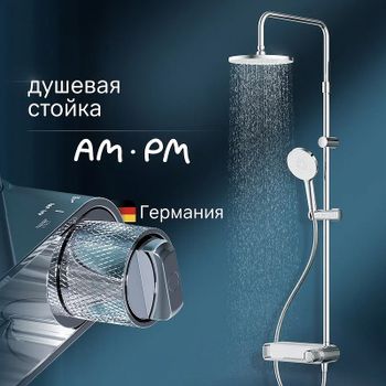 Душевая система AM.PM X-Joy F0785A600 Хром — фото 1, Душевые стойки