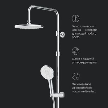 Душевая система AM.PM X-Joy F0785A400 с термостатом Хром — фото 14, Душевые стойки