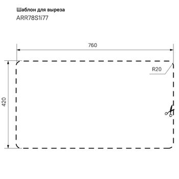 Кухонная мойка Iddis Arro S 78 ARR78S1i77 Сатин — фото 4, Кухонные мойки