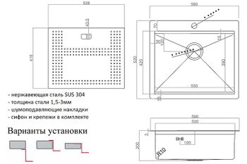 Кухонная мойка ZorG Master 59 ZM N-5952 BRONZE с накладкой Бронза — фото 3, Кухонные мойки